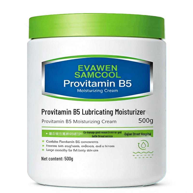 EVAWEN Vitamin B5 Moisturizing Body Cream
