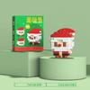 Santa Claus Building Blocks Christmas Tree Elk Model Educational Children's Toys Cute Assembled Model Ornaments Decoration