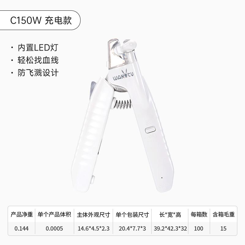 Wakytu Cat Nail Clippers Special Pet Nail Clippers Dog Nail Clippers Talisman Special Kitten Supplies белый