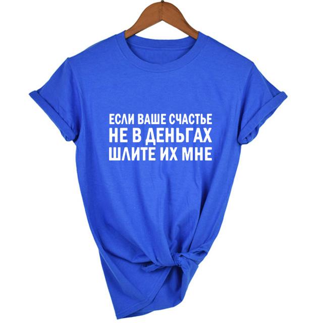 Women S Clothing Russia Inscription Fashion Fashion Quote Tumblr T Shirt Female Tees Grunge Casual Hipster