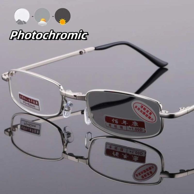 New Metal Frame Photochromic Myopia Eyewear For Men Ultra Light Portable Near Sight Eyeglasses Color Changing Glasses To -4.0