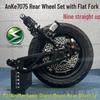 12" 2000W/3000W High-Power Electric Motorcycle Motor with Ninebot Direct Mount AnKe Swingarm Rear Wheel Set (AC)