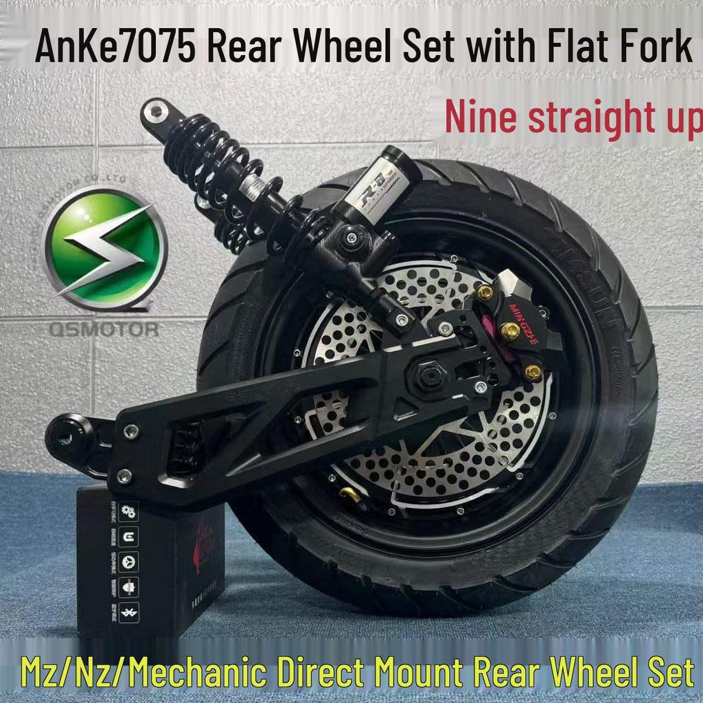 12" 2000W/3000W High-Power Electric Motorcycle Motor with Ninebot Direct Mount AnKe Swingarm Rear Wheel Set (AC)