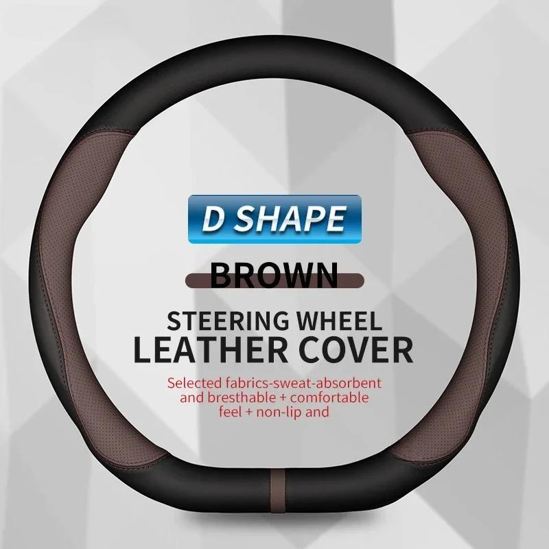XJGE5 Carbon Fiber Steering Wheel Cover for Ford Focus F150 Mondeo Fiesta Kuga Edge EcoSport Explorer Escape Fusion Ranger Taurus