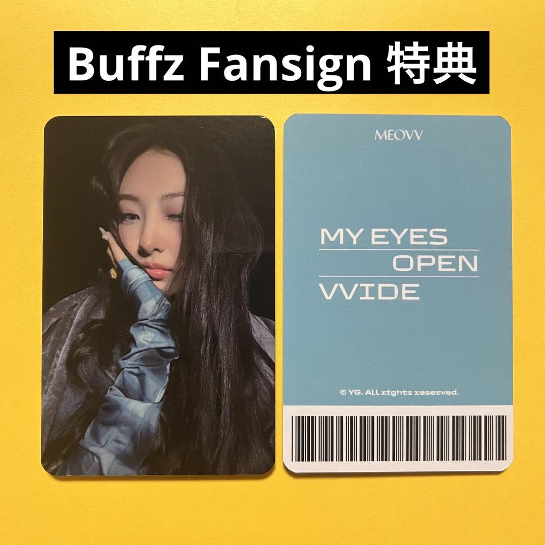 

[USED] Meovv Ga Won Trading Card Buffz Bonus Fan Sign Signing Event