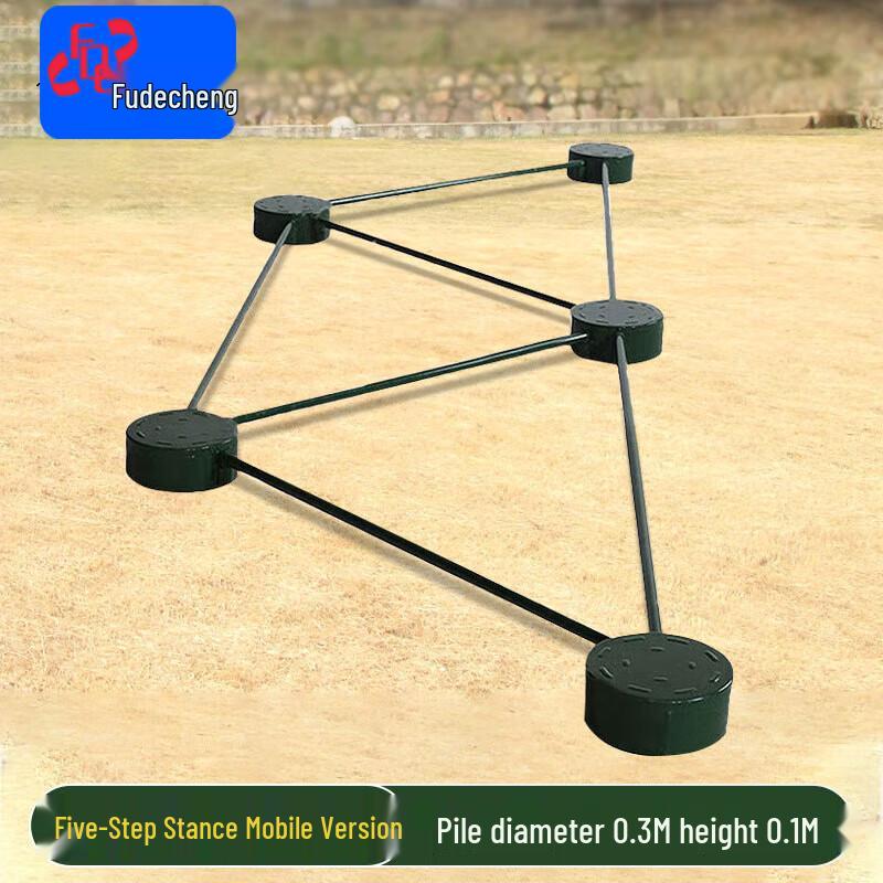 Fudecheng Mobile Five-Step Obstacle Training Pile