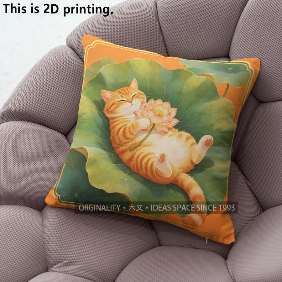 Lotus Orange Cat Print Square Throw Pillow Covers Pattern Cushion Cover Suitable For Sofa Bedroom Car Pillow Cover
