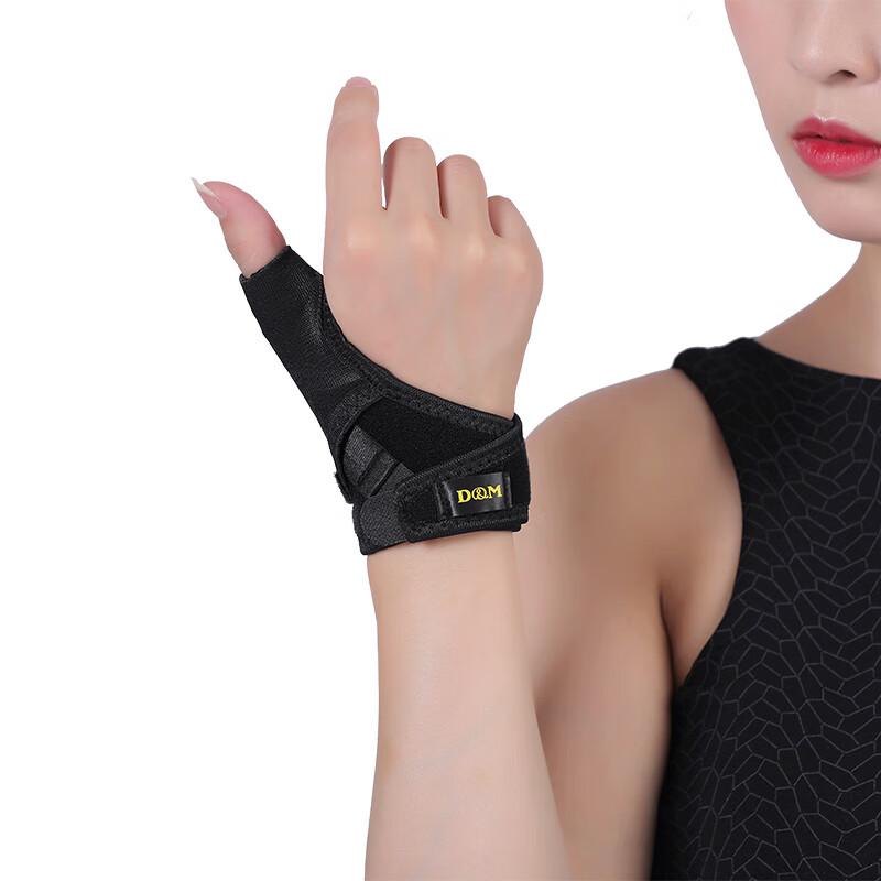 D&M Japanese Imported Thumb Protector, Sports Finger Guard, Sprain Protection, Strong Pressure, One Size Fits All, Left Hand Use