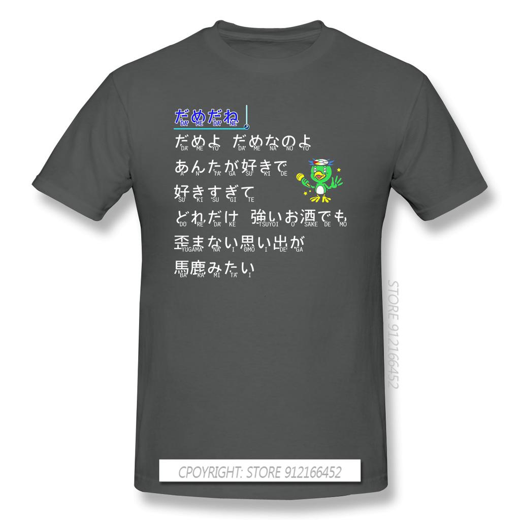 Baka Mitai T-Shirt Herren Kleidung Heißer Verkauf Yakuza Kiwami Kazuma Kiryu Majima Yumi Spiel 100% Baumwolle Rundhals Freizeit T-Shirt