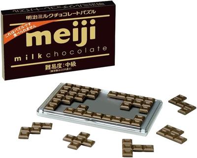 HANAYAMA Meiji Milk Chocolate Puzzle A Puzzle That Looks Just Like Meiji Milk Intermediate Pure Recommended for Ages 6 and - Chocolate. Difficulty =