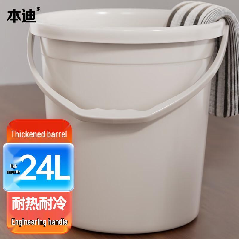 Bendi Víceúčelové plastové kbelíky a umyvadla