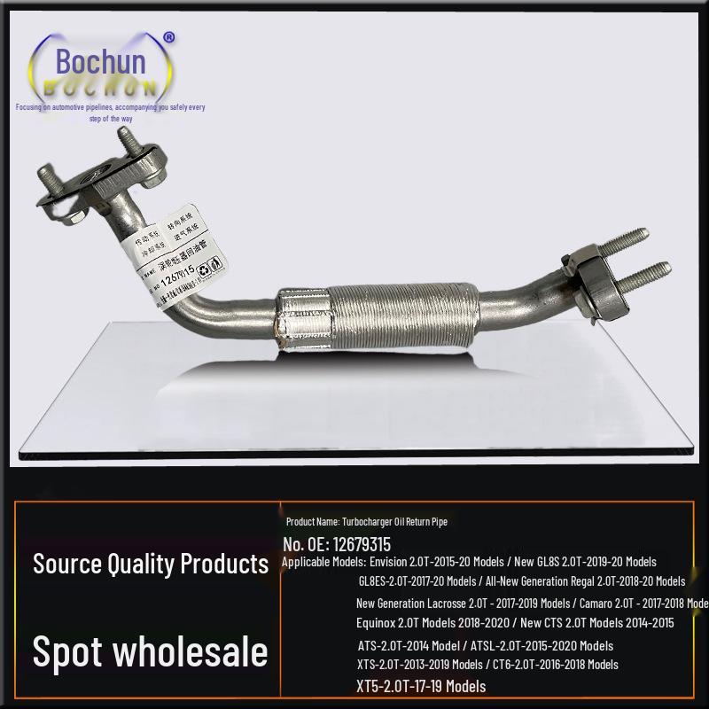 Cadillac XTS 2.0T & Buick LaCrosse/Envision/XT5 Turbocharger Oil Return Pipe
