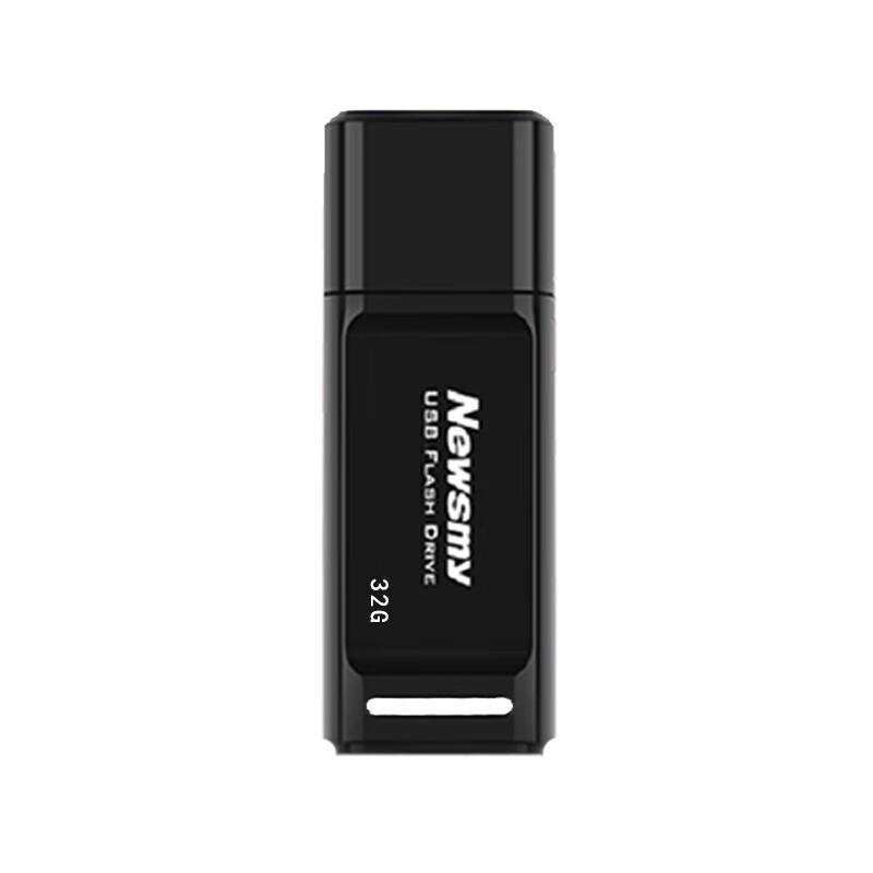 

Newsmy V20 USB Flash Drive