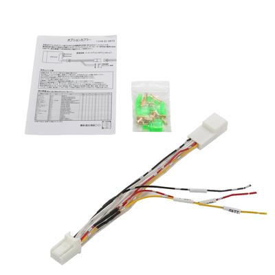 EALE Optional Coupler for Lexus Connects To ETC Compatible with Land and Automotive Connector Toyota, Compatible, I-587, 2.0, Yaris, Crown, Sienta,