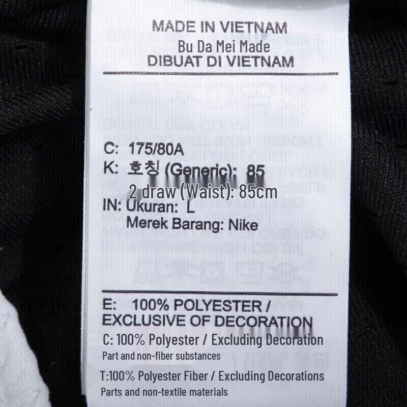 Jordan Men's Dri-FIT Quick-Dry Contrast Stripe Sports Shorts