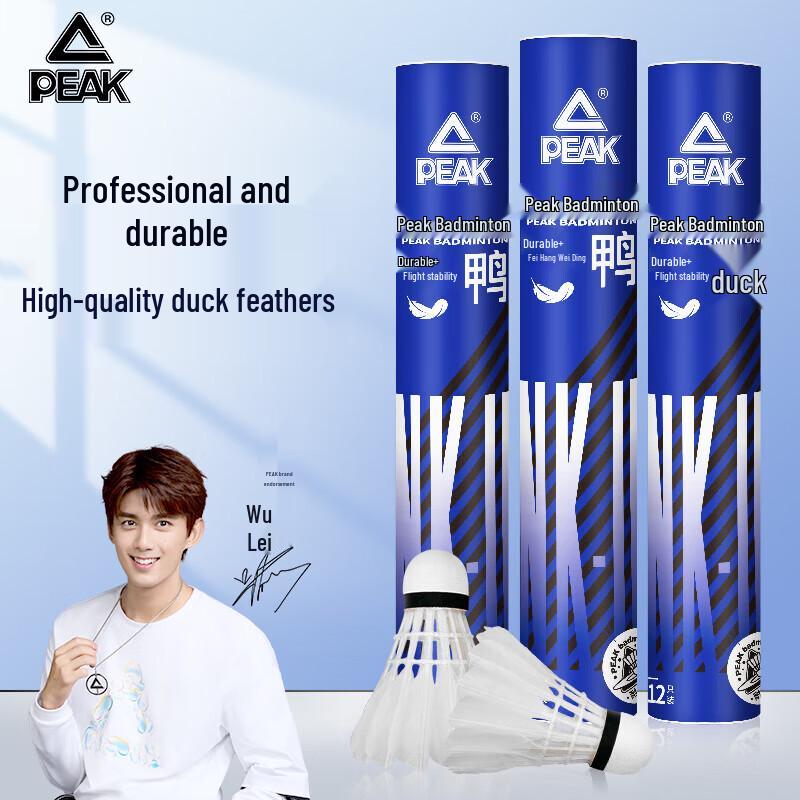 Peak Badminton Shuttlecock (12-Pack)