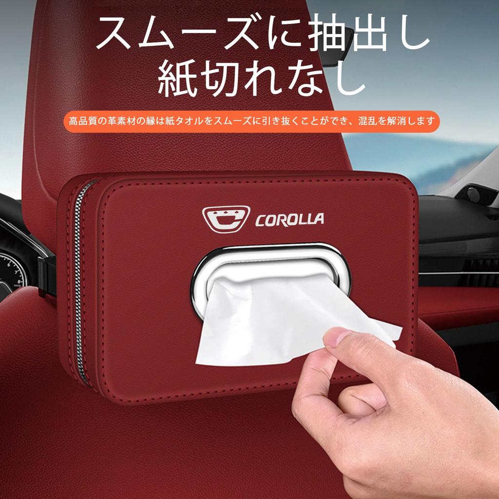 Car Tissue Tissue Storage Zipper Leather Compatible with Corolla Cross 10 Series and 210 Fits Seat Easy Black XIBUSANA Box, Box, Closure, Material,