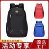 Backpacks, Gifts, Printed Logo, Middle School Student Schoolbag, Male Oxford Cloth Sports Bag, Business Travel