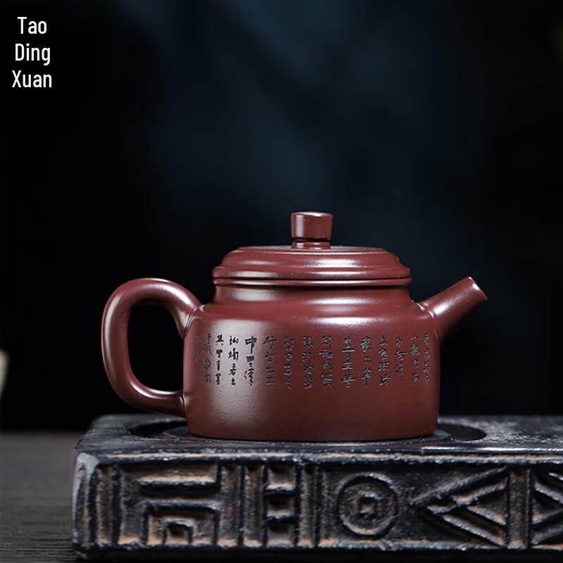 Tao Ding Xuan Guan Hai De Zhong Purple Zhuni Teapot