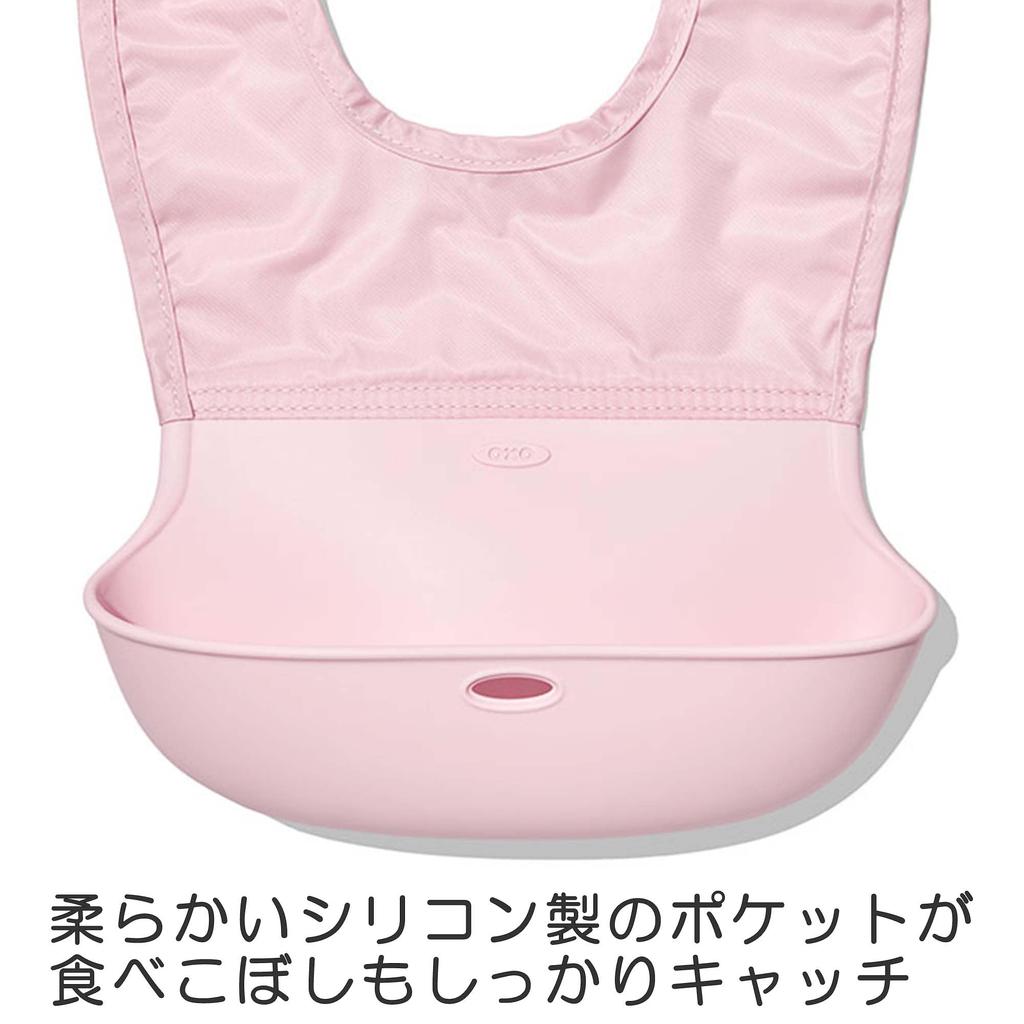 Silicone Bib Tot Bib Blossom 210x45x275mm [OXO] Roll-up