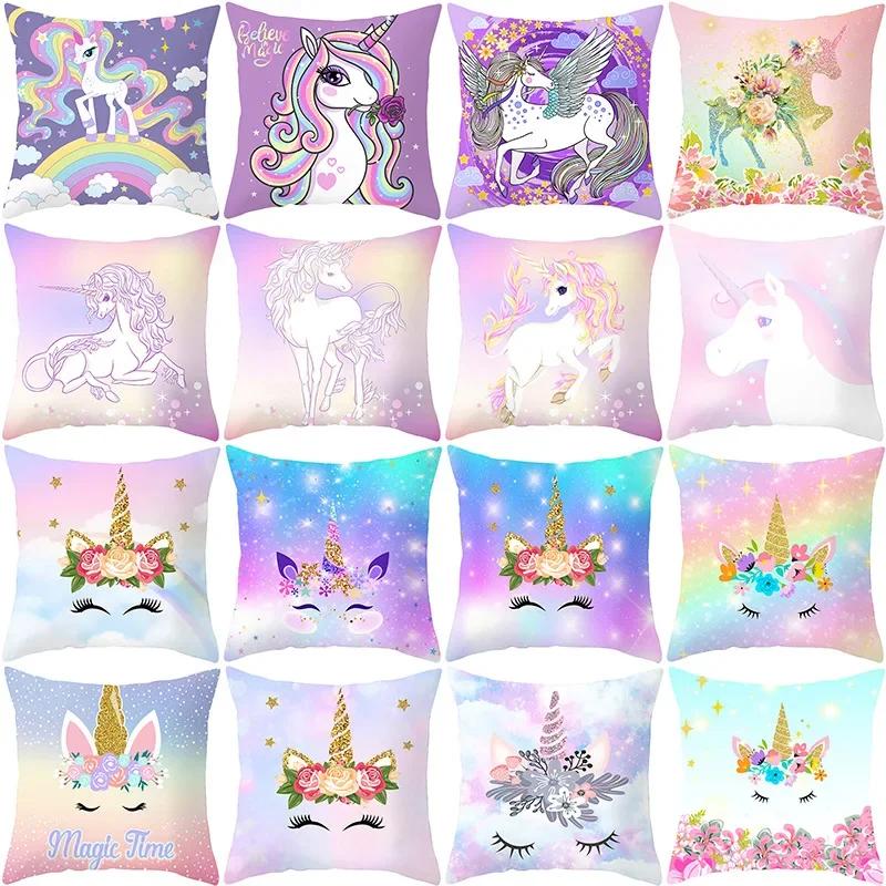 40/45/50cm Cartoon Purple Unicorn Series Cushion Cover for Sofa Girls Kids Bedroom Pillowcase Home Decorative Pillow Cover