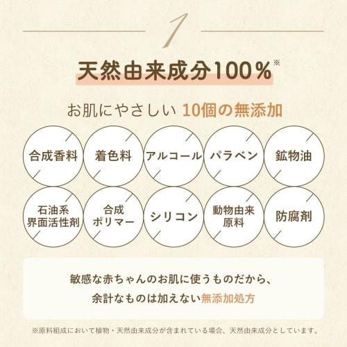 Little Ones Full Body Foam Soap (Foam Type, For All Body Use) 360mL, Body Soap, Baby Soap, Organic, Additive-Free, Hypoallergenic, Suitable for Newbor