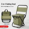 Portable Camouflage Folding Outdoor Stool with Ice Pack - Three-in-One Camping, Fishing, Leisure Chair