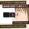Vixen Multi-Monocular H4 x 12mm, Made in Japan, Art Appreciation, 11051, Black