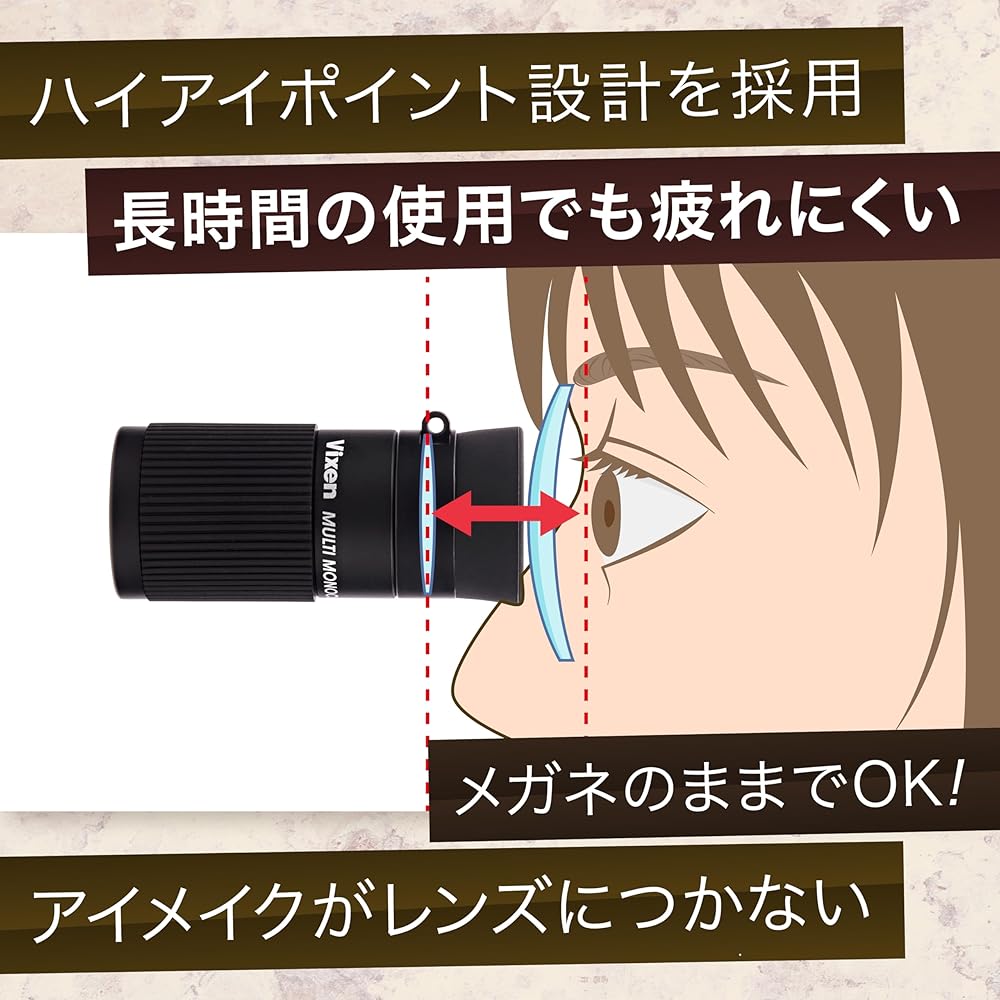 Vixen Multi-Monocular H4 x 12mm, Made in Japan, Art Appreciation, 11051, Black