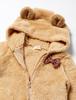 Coverall 2021 Baby Beige 80 [C.S.N.N.] Autumn/Winter