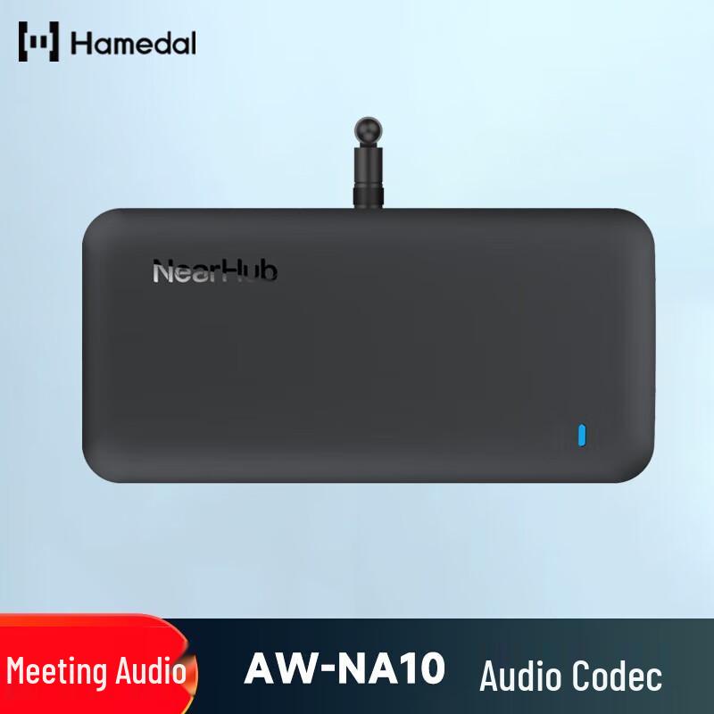 

Hamedal NA10 Smart AV Collaboration Solution (CN version)