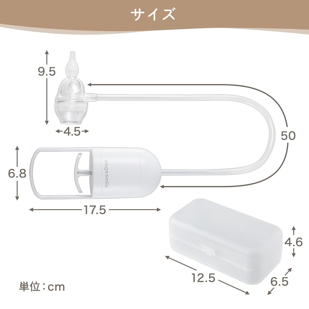 AngeSmile Manual Nasal Aspirator, Handheld Nasal Aspirator, for Babies, Children, Adults, Toddlers, and Infants. Includes Suction Tank, Suction Tube,