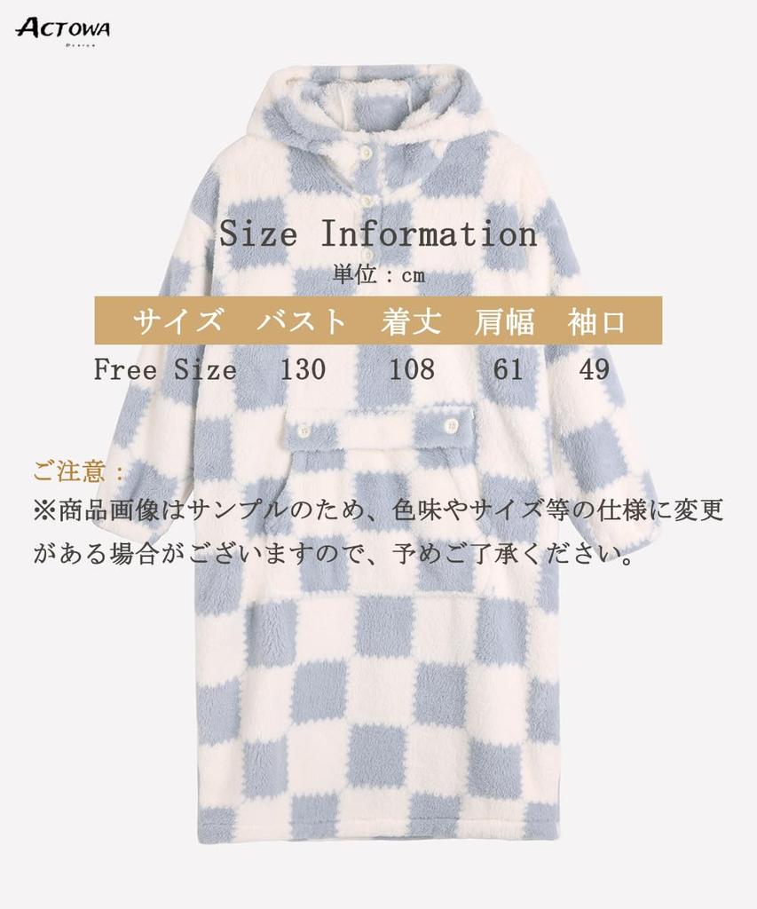 Actowa Fluffy Boa Checkered Plus One Loungewear/Room Dress, Pajamas, Pattern, Sizes, Thick, Warm, Cute, Loungewear, Nightgown, Fall/Winter (Pink,