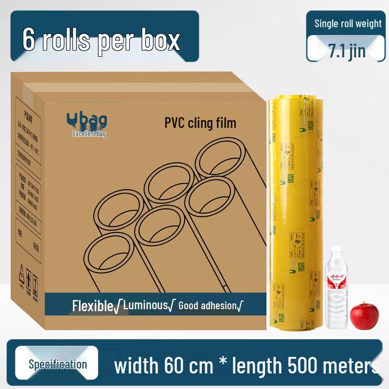 Commercial PVC Food Cling Film