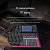 Runpu 20-Channel Professional Digital Mixing Console (CN Version)