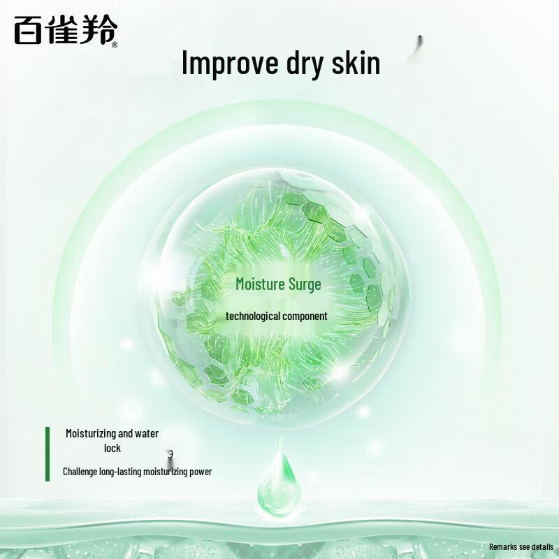 Pechoin Balancing & Moisturizing Toner (New Generation) 100ml