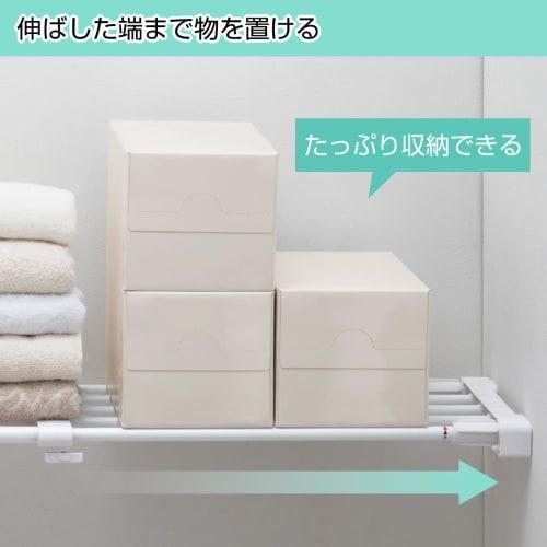 Park Lane Tension Shelf, 62-93cm Wide, White, 32-15kg Load Capacity