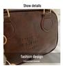 Retro Women's Fall/Winter 2025 Coffee Textured Bowling Crossbody Handbag