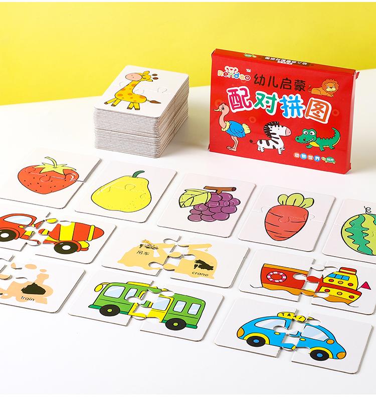Montessori Toddler Puzzle Cards Toys For Kids Cognitive Fruit Animal Matching Puzzle Games Children Learning Educational Puzzle