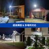Adewalk LED Solar Street Outdoor Motion Sensor IP66 Ultra Bright Automatic Nighttime Integrated Remote Adjustable Run Time and Solar Energy Zero