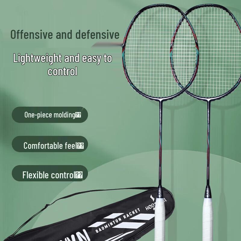 He Da Wu Carbon-Aluminum Badminton Racket Pair