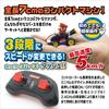 Kyosho Egg Mini Mario Kart Collection Tabletop Racing Set TV039 R/C GO!GO!
