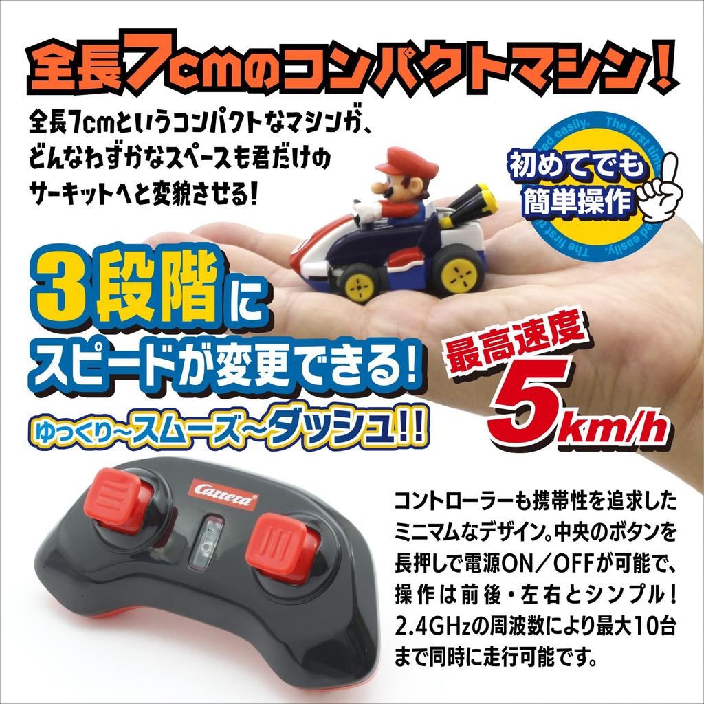 Kyosho Egg Mini Mario Kart Collection Tabletop Racing Set TV039 R/C GO!GO!