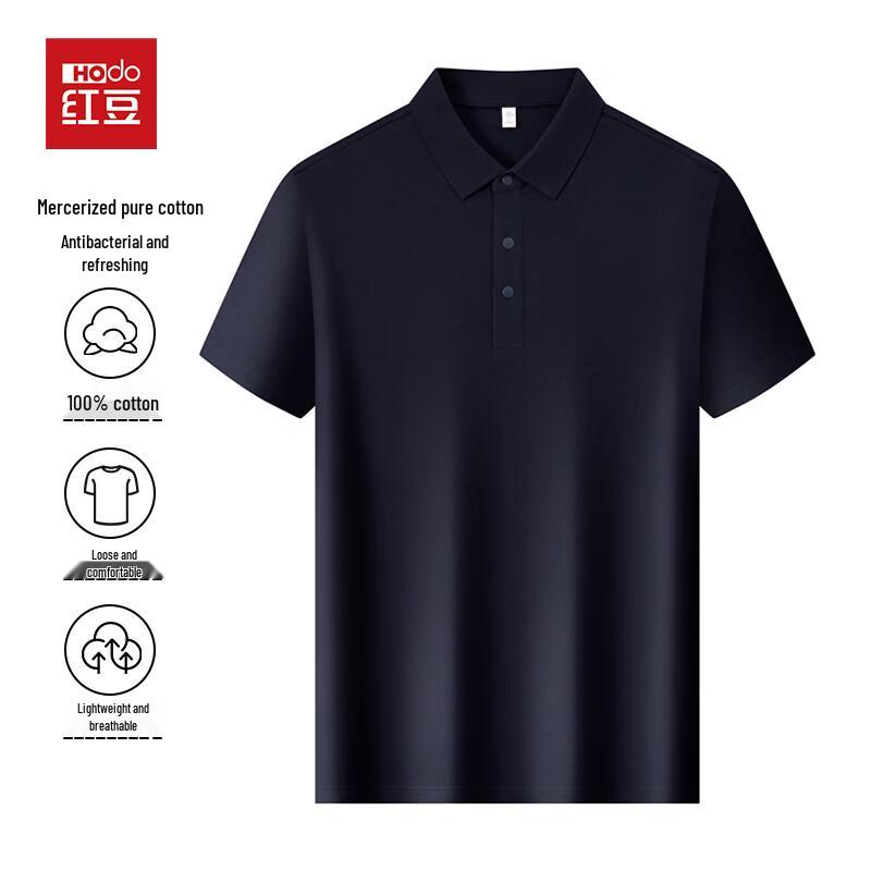 Hodo Men s Antibacterial Cool-Feel Short Sleeve Polo Shirt 2XL