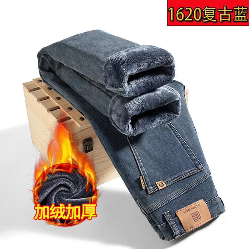 High-end winter velvet jeans loose straight elastic thickened warm cotton velvet long pants tide