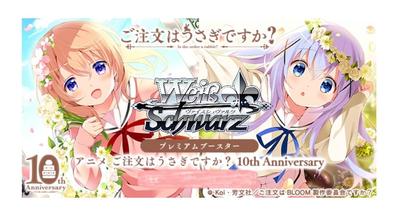 Weiss Schwarz Booster Premium Anime TV È l'Ordine una Scatola per il 10° Anniversario Coniglio?