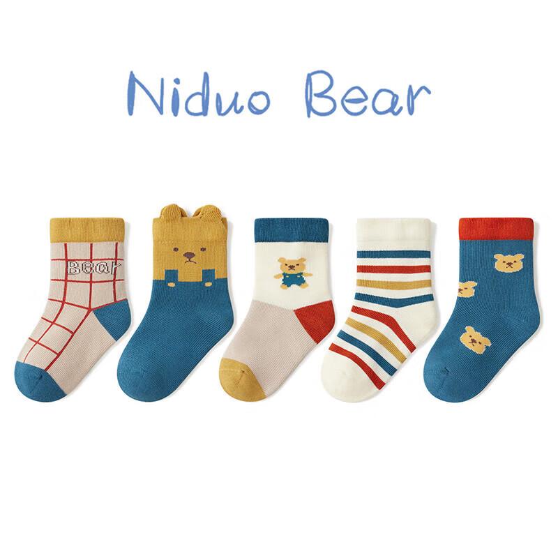 Nido Bear Baby Boy Breathable Cotton Socks