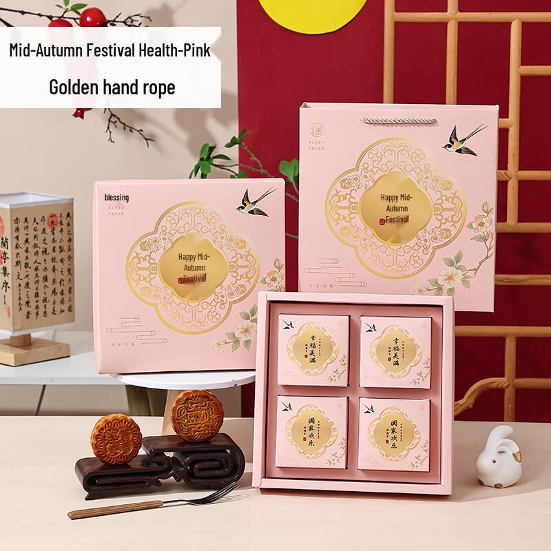 

2025 Mid-Autumn Mooncake Gift Box