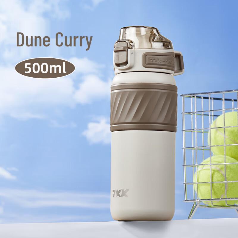 TKK Harun 500ml Insulated Sports Bottle, Straw & Direct Drink
