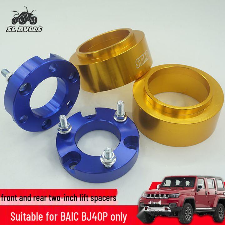 

Комплект лифта 2 для BAIC BJ40plus: Передний и задний проставки